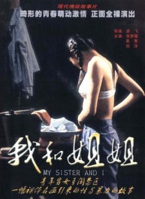 男人不识本网站
